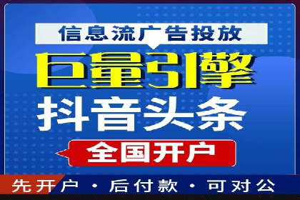 SEM服务案例：提升企业竞争力