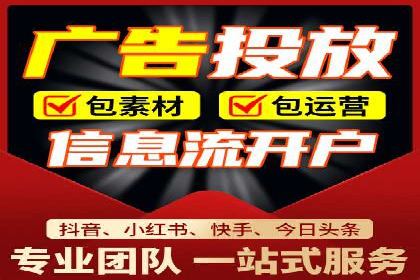 提升广告转化率：sem竞价托管代运营秘籍