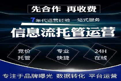 案例分析：百度推广代理商如何打造爆款广告